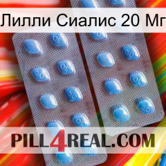 Лилли Сиалис 20 Мг viagra4